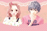 「『アオハライド』恋に効く▼あぶらとり紙」（▼はハートマーク）(c)咲坂伊緒／集英社