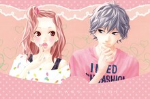 「『アオハライド』恋に効く▼あぶらとり紙」（▼はハートマーク）(c)咲坂伊緒／集英社