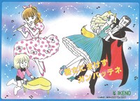 「りぼん復刻付録 暑中お見舞い用ポストカード」の1種。(c)池野恋／集英社