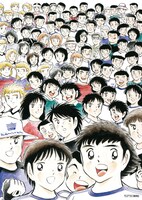 「『キャプテン翼』ポスター&マグネット」のポスター。(c)高橋陽一／集英社