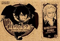 「コルクコースター＆『ONE PIECE』コルクピースセット」の1種。(c)尾田栄一郎／集英社 (c)鏡貴也・山本ヤマト・降矢大輔／集英社