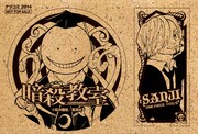「コルクコースター＆『ONE PIECE』コルクピースセット」の1種。(c)尾田栄一郎／集英社 (c)松井優征／集英社