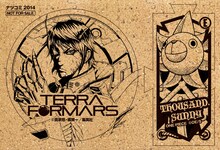 「コルクコースター＆『ONE PIECE』コルクピースセット」の1種。(c)尾田栄一郎／集英社 (c)貴家悠・橘賢一／集英社