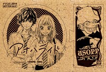 「コルクコースター＆『ONE PIECE』コルクピースセット」の1種。(c)尾田栄一郎／集英社 (c)咲坂伊緒／集英社