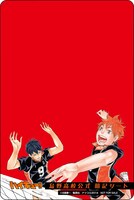 「『ハイキュー!!』烏野高校公式暗記シート」の1種。(c)古舘春一／集英社