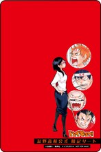 「『ハイキュー!!』烏野高校公式暗記シート」の1種。(c)古舘春一／集英社