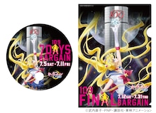 先着でプレゼントされる、うちわとクリアファイル。(c)武内直子・PNP・講談社・東映アニメーション