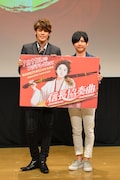 舞台挨拶の様子。左からサブロー役の宮野真守、織田信長役の梶裕貴。