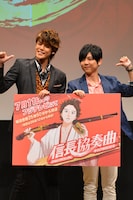 舞台挨拶の様子。左からサブロー役の宮野真守、織田信長役の梶裕貴。