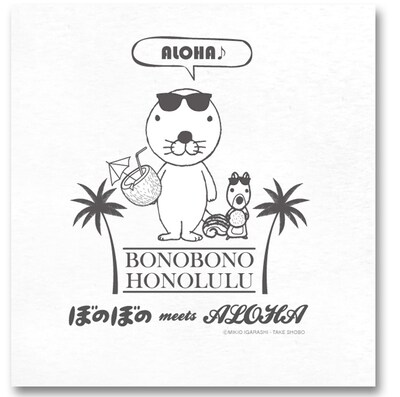 「ぼのぼのmeetsALOHA アロハTシャツ」より「ALOHA♪」のデザイン。