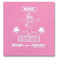 「ぼのぼのmeetsALOHA アロハTシャツ」より「MAHALO！」のデザイン。