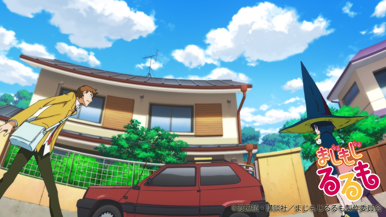 アニメ「まじもじるるも」場面カット (c)渡辺航・講談社／まじもじるるも製作委員会