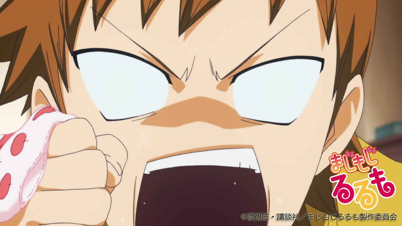 アニメ「まじもじるるも」場面カット (c)渡辺航・講談社／まじもじるるも製作委員会