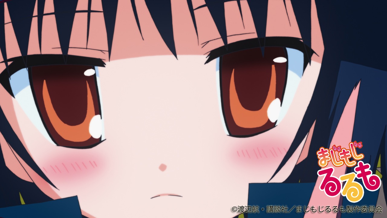 アニメ「まじもじるるも」場面カット (c)渡辺航・講談社／まじもじるるも製作委員会