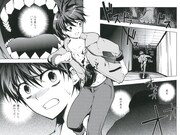 「青鬼 闇蘇露（アンソロ）編」より。