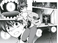 「青鬼 闇蘇露（アンソロ）編」より。