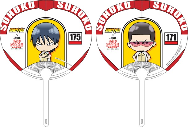 「弱虫ペダル」ミニうちわの1種。(c)渡辺航（週刊少年チャンピオン）／弱虫ペダル製作委員会