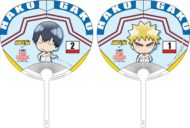 弱虫ペダル ジャンボうちわ セット① 弱虫ペダル展 うちわ