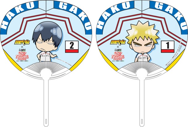 「弱虫ペダル」ミニうちわの1種。(c)渡辺航（週刊少年チャンピオン）／弱虫ペダル製作委員会