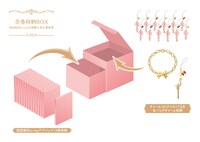 全巻収納BOXのイメージ。