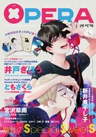 OPERA Vol.45