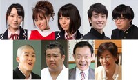 （上段左から）小島藤子、久住小春、岡野真也、岡安旅人、渡辺佑太朗。（下段左から）宮里駿、堤下敦、近藤芳正、浅田美代子。 (c)2014「アゲイン!!」製作委員会