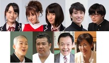 「アゲイン!!」出演キャスト。上段左から小島藤子、久住小春、岡野真也、岡安旅人、渡辺佑太朗。下段左から宮里駿、堤下敦（インパルス）、近藤芳正、浅田美代子。 (c)2014「アゲイン!!」製作委員会