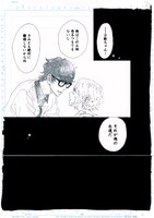 ジョージ朝倉の複製原画。