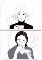 マキヒロチの複製原画。