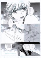 おかざき真里の複製原画。