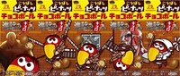 「チョコボール」ピーナッツの5つのパッケージを繋げた様子。(c)諫山創・講談社／「進撃の巨人」製作委員会
