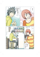 宇仁田ゆみの複製原画。