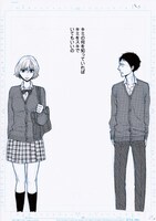 ヤマシタトモコの複製原画。