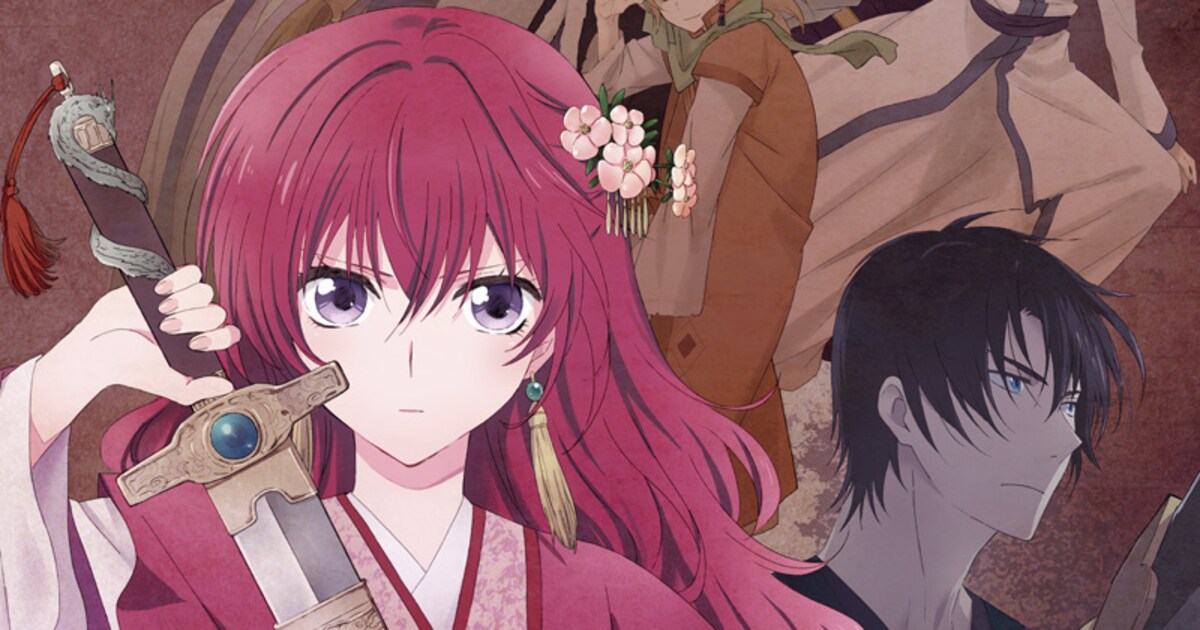 草凪みずほ「暁のヨナ」TVアニメ化、studioぴえろ制作 - コミックナタリー