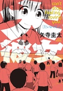 「大彼女」