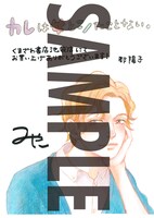 都陽子のペーパー。