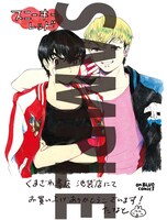 たなとのペーパー。