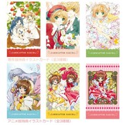 「『カードキャプターさくら』“推しなモノコーナー” ～アニメイトでこにゃにゃちはー！～」購入特典のイラストカード。 (c)CLAMP・ShigatsuTsuitachi CO.，LTD./講談社 (c)CLAMP・ST・講談社／NHK・NEP
