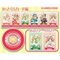 「カードキャプターさくら（原作版） 缶入りクッキー／さくらカード編」(c)CLAMP・ShigatsuTsuitachi CO.，LTD./講談社
