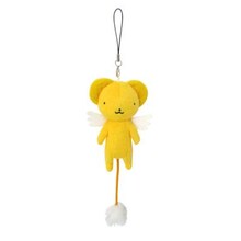 「カードキャプターさくら（アニメ版） ケロちゃんストラップ」 (c)CLAMP・ST・講談社／NHK・NEP