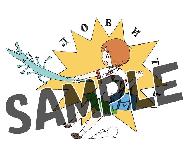 「第七女子会彷徨」7巻のCOMIC ZIN特典。