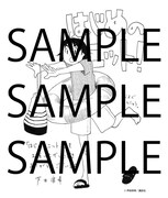 「はじめのニット！」1巻特典ペーパー