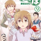 「パーツのぱ」10巻で藤堂あきとがサイン会