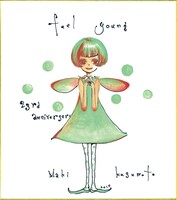 楠本まきのプレゼントサイン色紙。