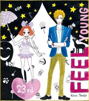 天堂きりんのプレゼントサイン色紙。