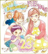 鳥野しののプレゼントサイン色紙。