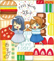 西つるみのプレゼントサイン色紙。