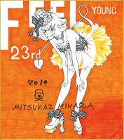 三原ミツカズのプレゼントサイン色紙。