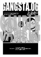 アニメイトで配布される特典の絵柄。