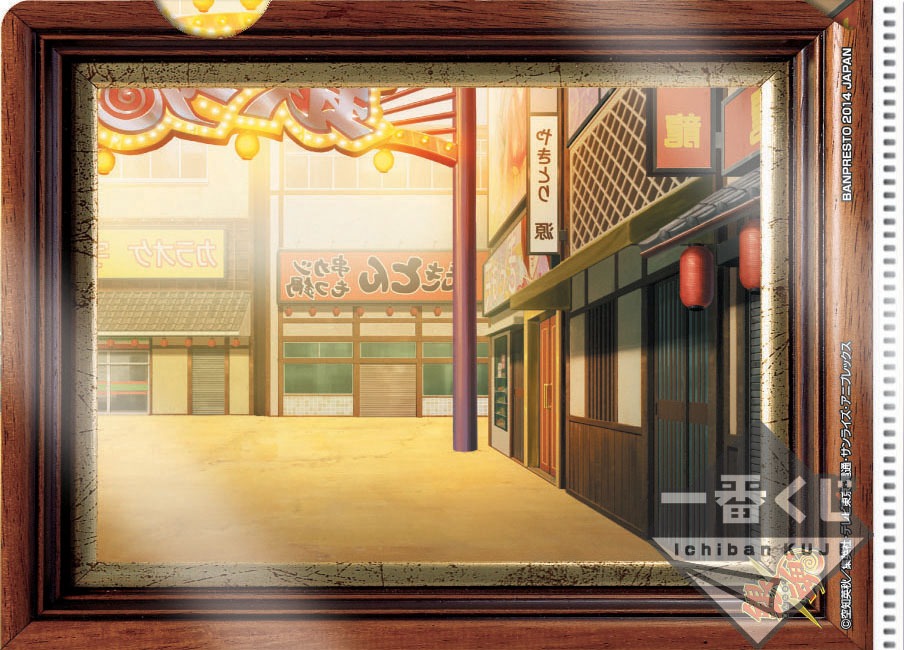 E賞「ポストカード＆ミニクリアファイルセット」セット1 (c)空知英秋／集英社・テレビ東京・電通・サンライズ・アニプレックス